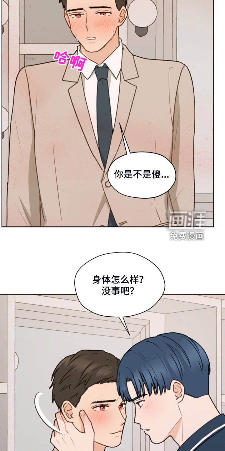 第88章：【第二季】快速解决