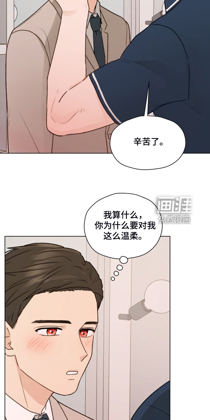 第88章：【第二季】快速解决