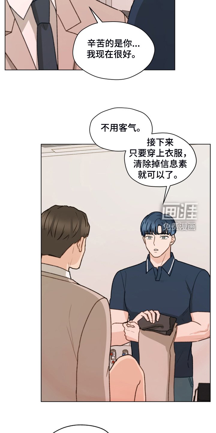 第88章：【第二季】快速解决