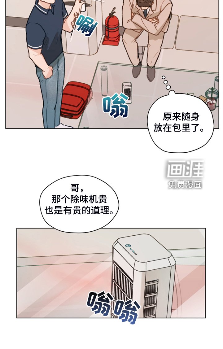 第88章：【第二季】快速解决