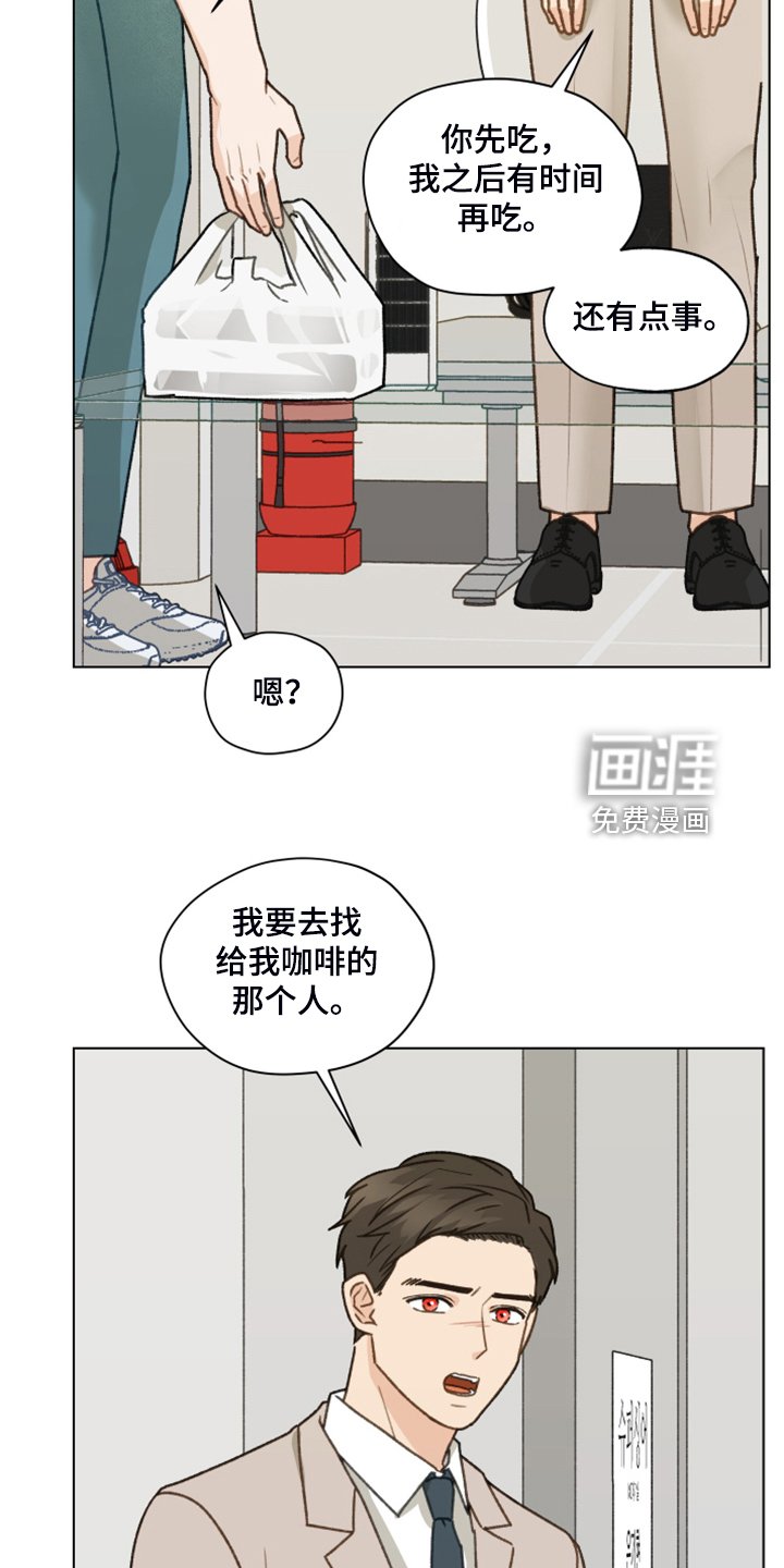 第89章：【第二季】一遭被蛇咬