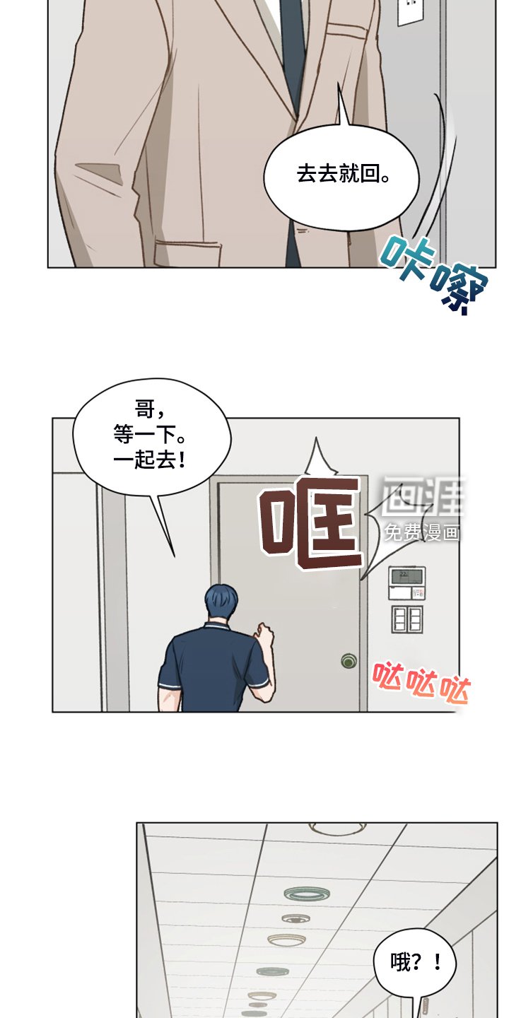 第89章：【第二季】一遭被蛇咬