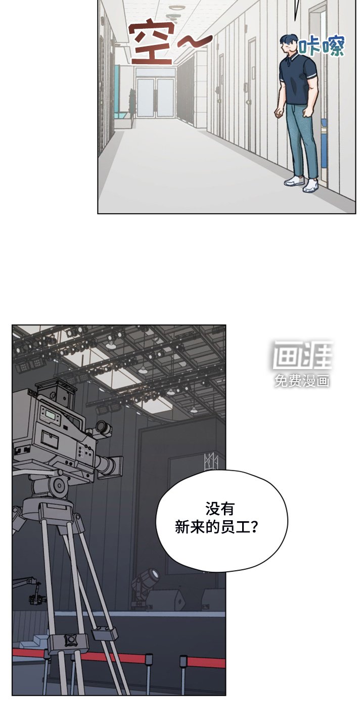 第89章：【第二季】一遭被蛇咬