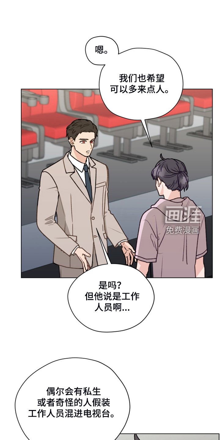 第89章：【第二季】一遭被蛇咬
