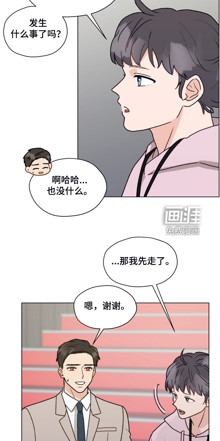 第89章：【第二季】一遭被蛇咬
