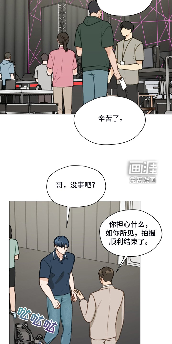 第89章：【第二季】一遭被蛇咬