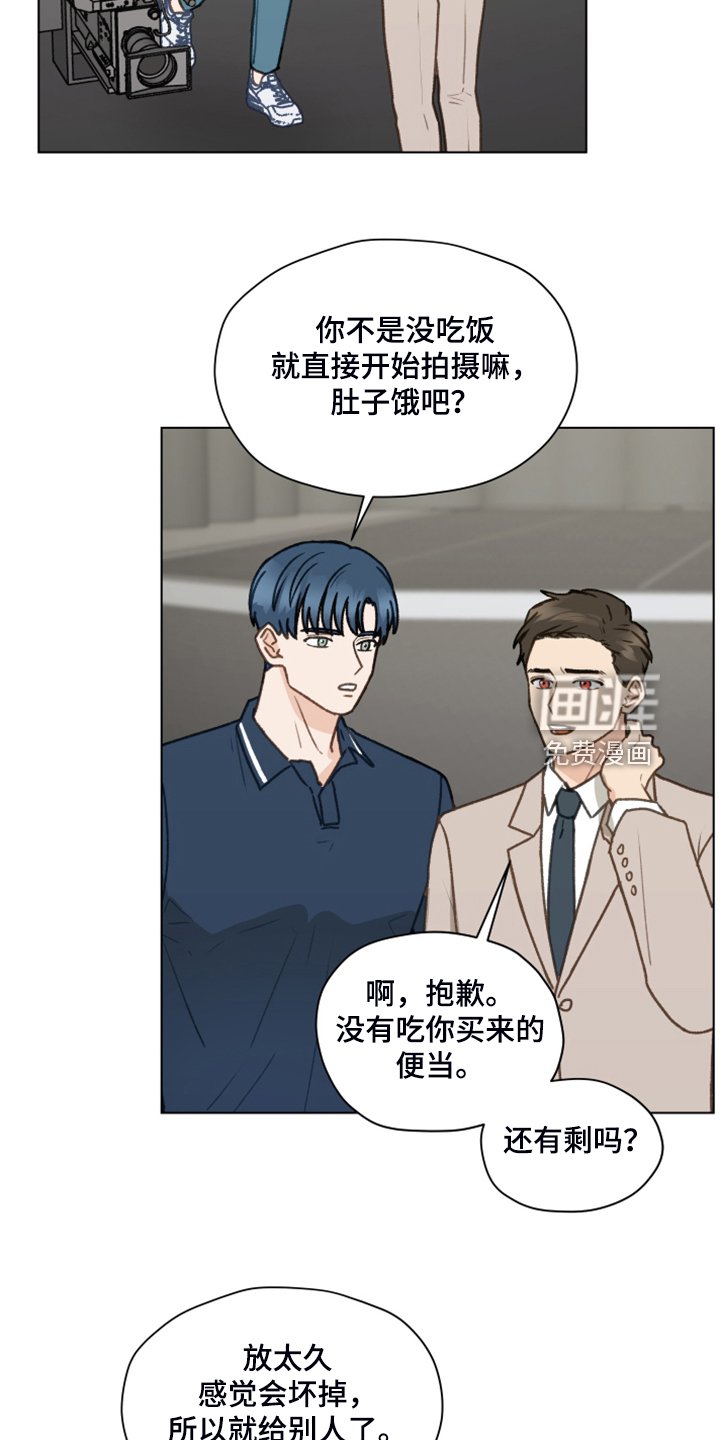 第89章：【第二季】一遭被蛇咬