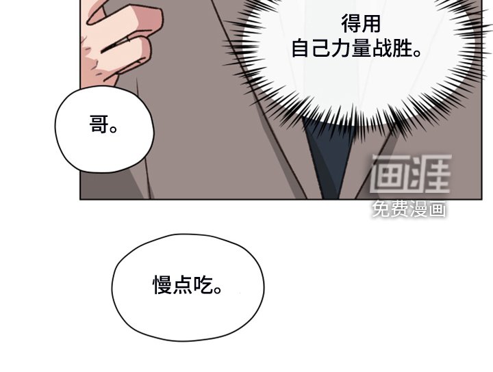 第89章：【第二季】一遭被蛇咬