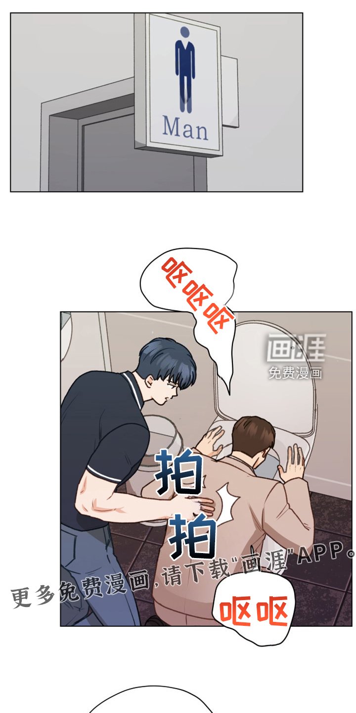 第90章：【第二季】惯犯