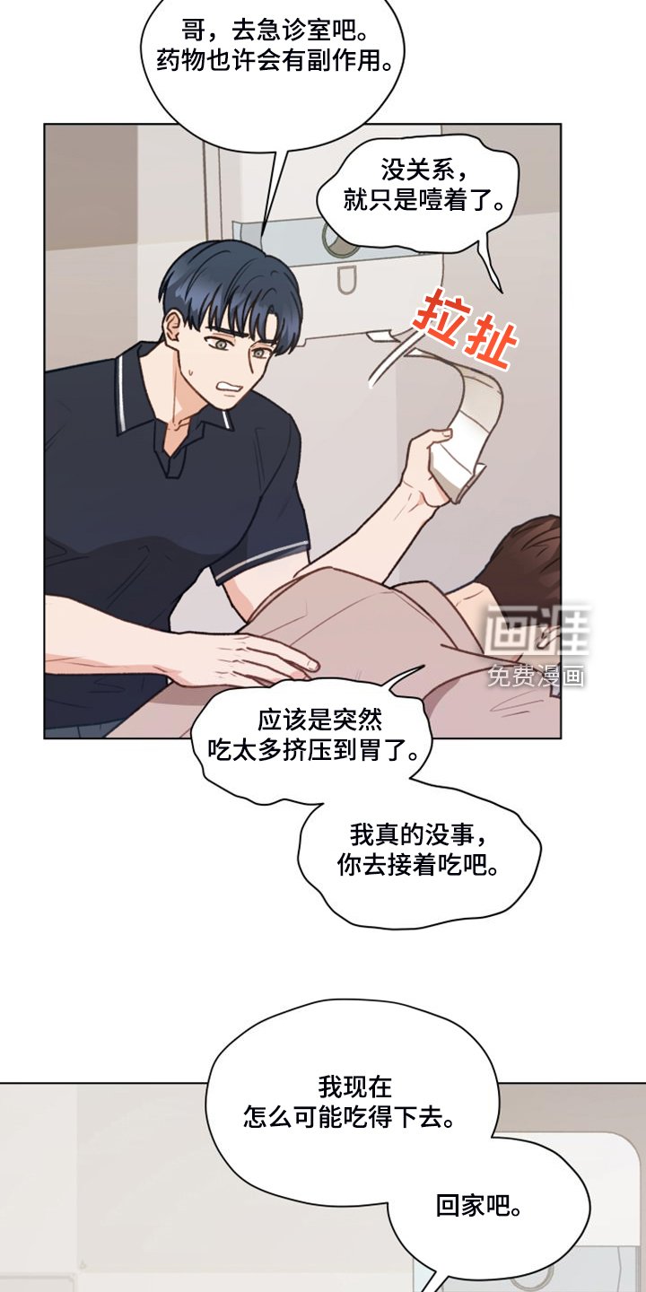 第90章：【第二季】惯犯