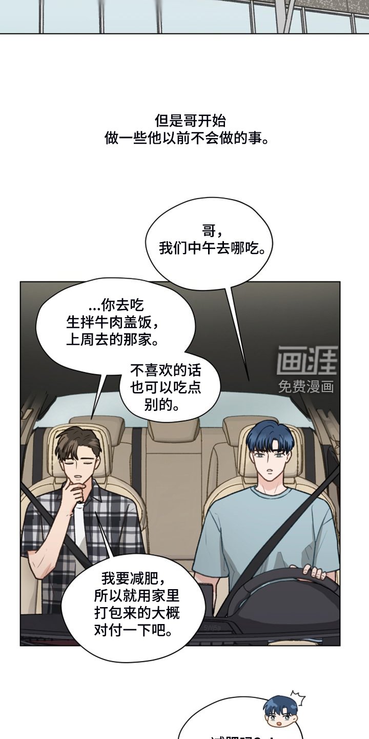 第90章：【第二季】惯犯