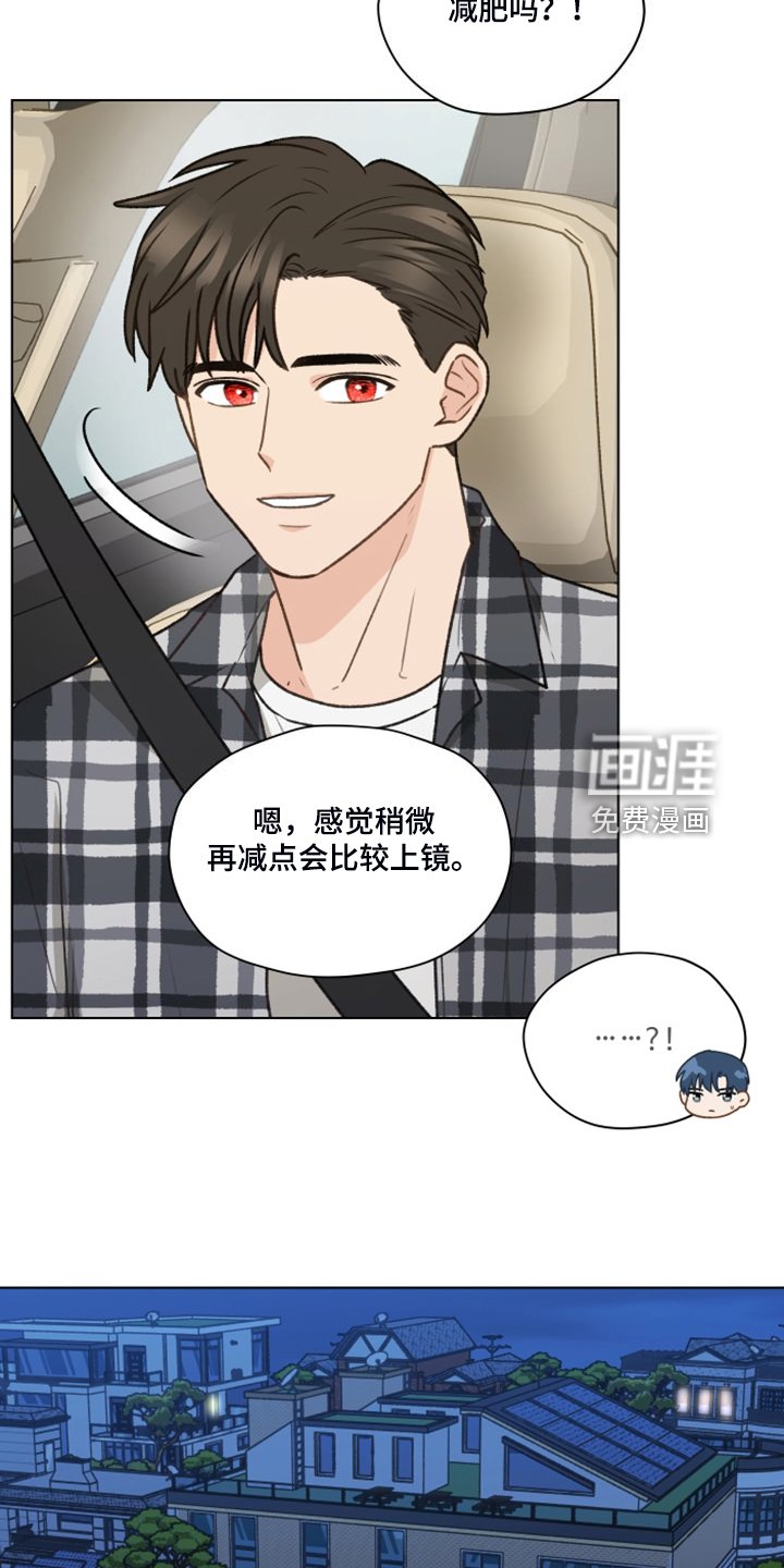 第90章：【第二季】惯犯