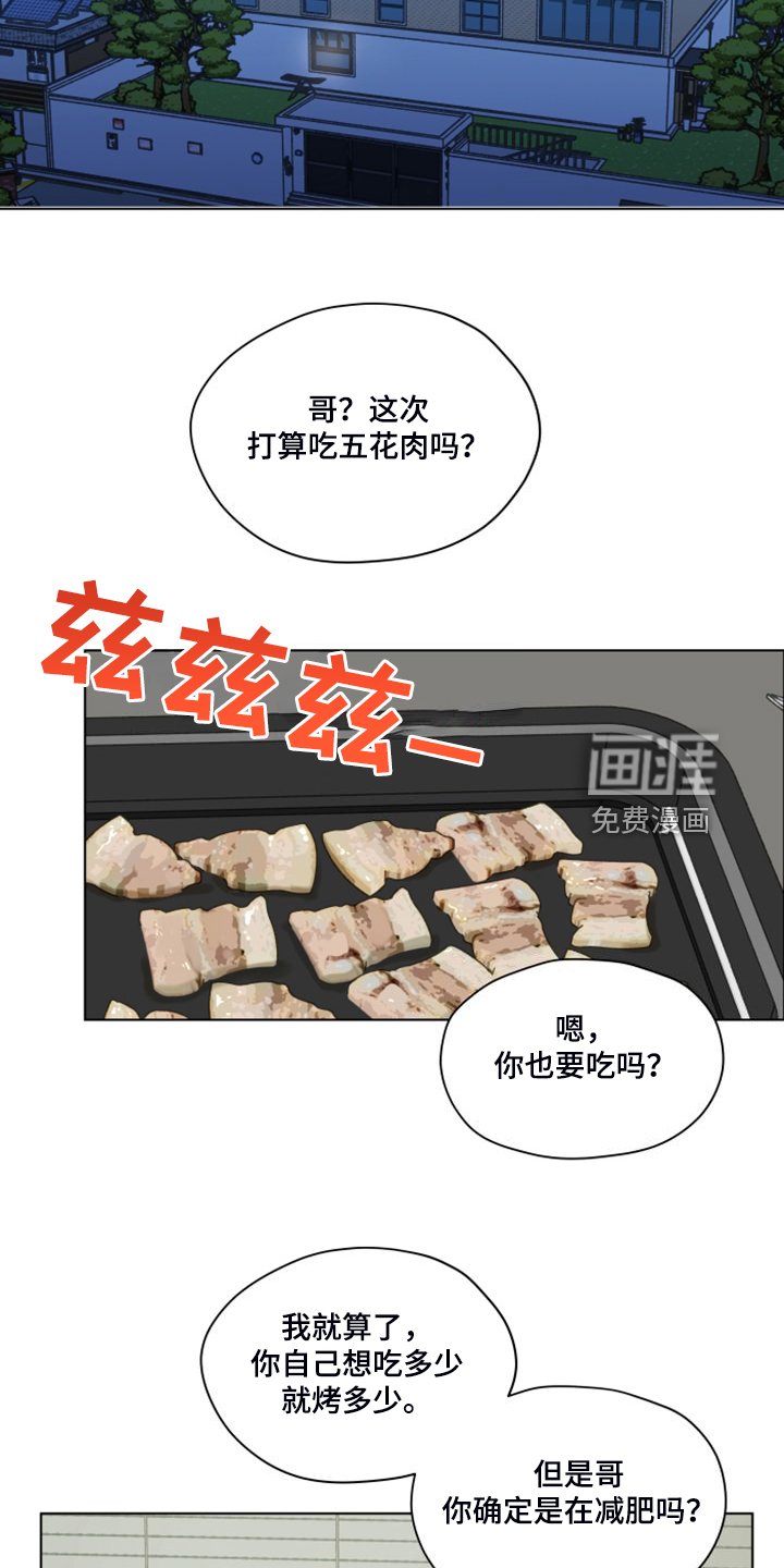 第90章：【第二季】惯犯