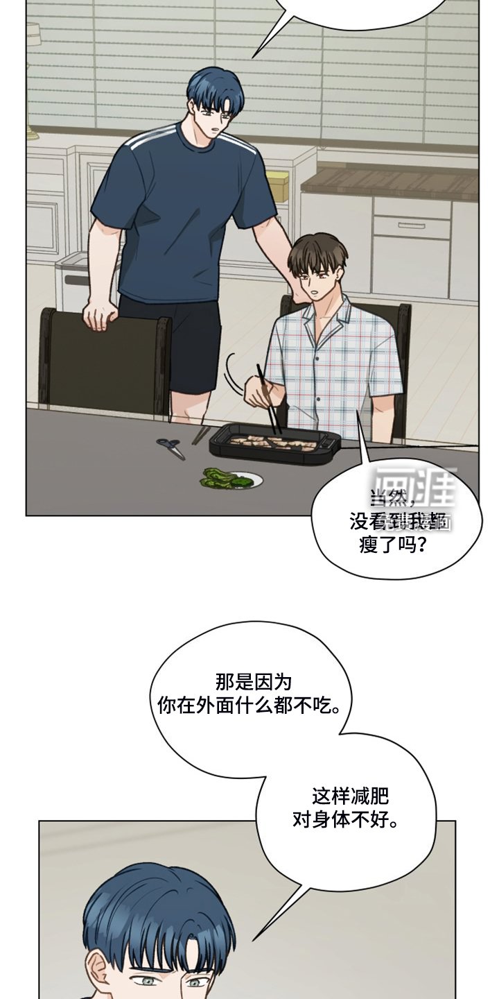 第90章：【第二季】惯犯