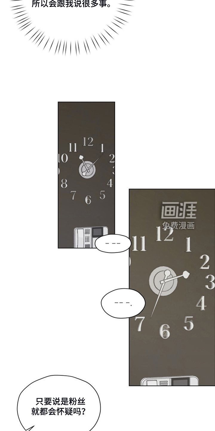 第90章：【第二季】惯犯