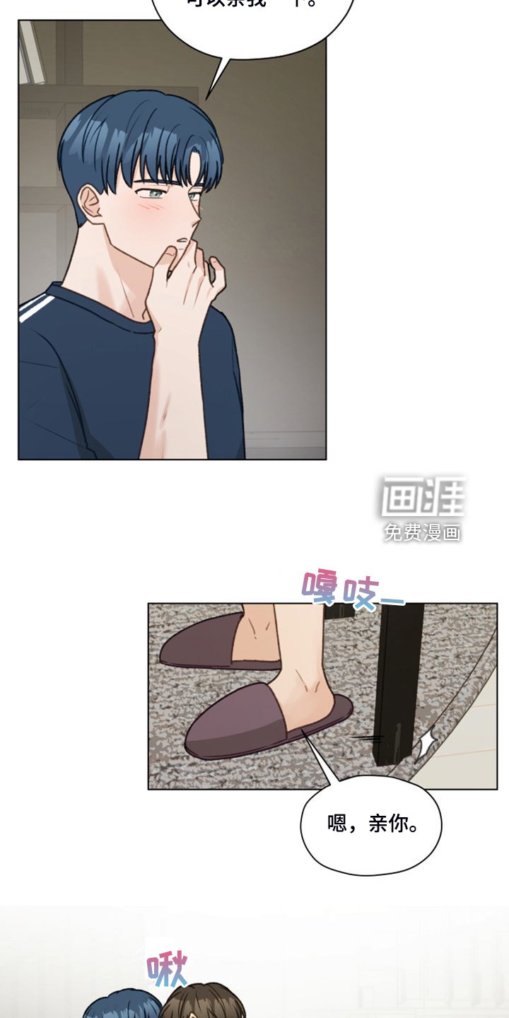 第90章：【第二季】惯犯