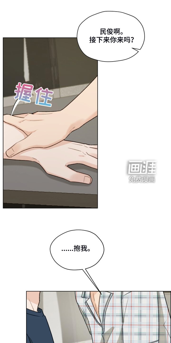 第90章：【第二季】惯犯