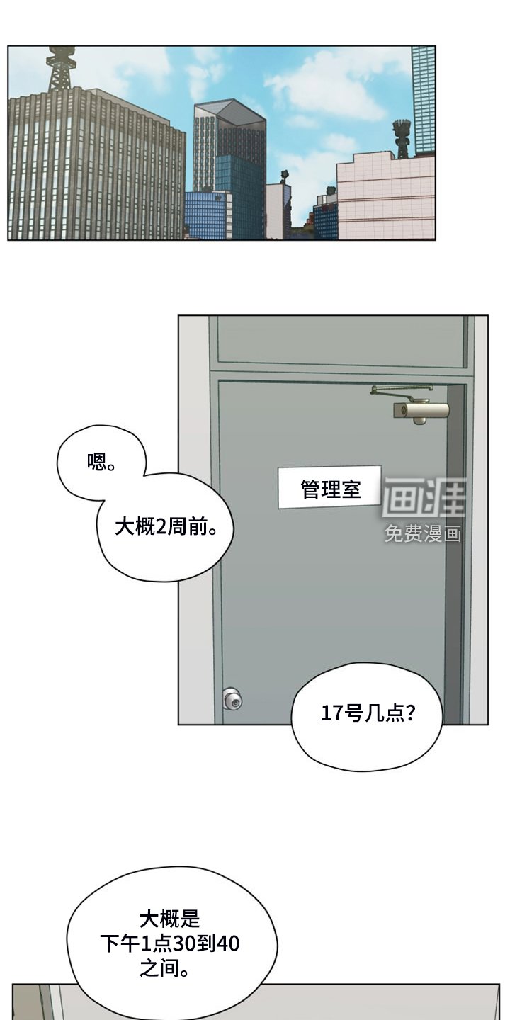 第90章：【第二季】惯犯