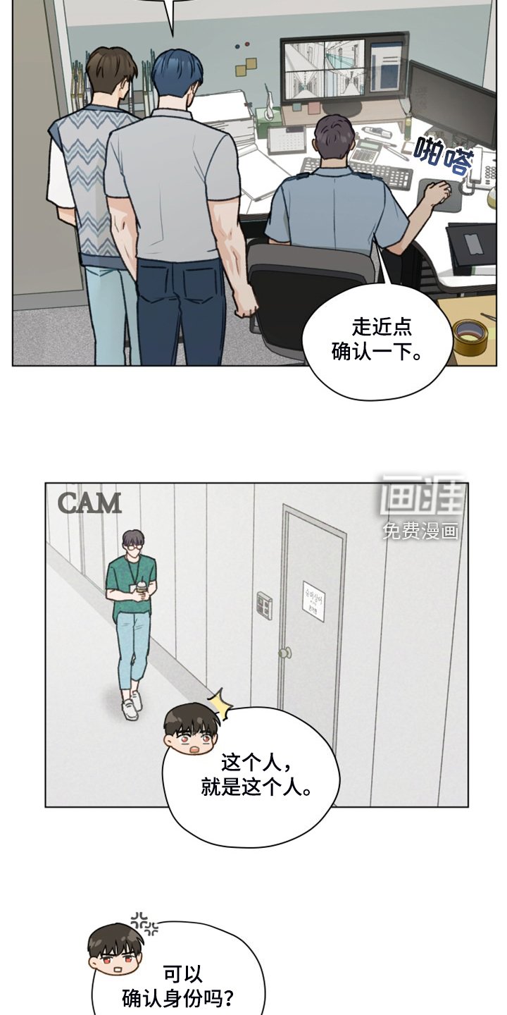 第90章：【第二季】惯犯