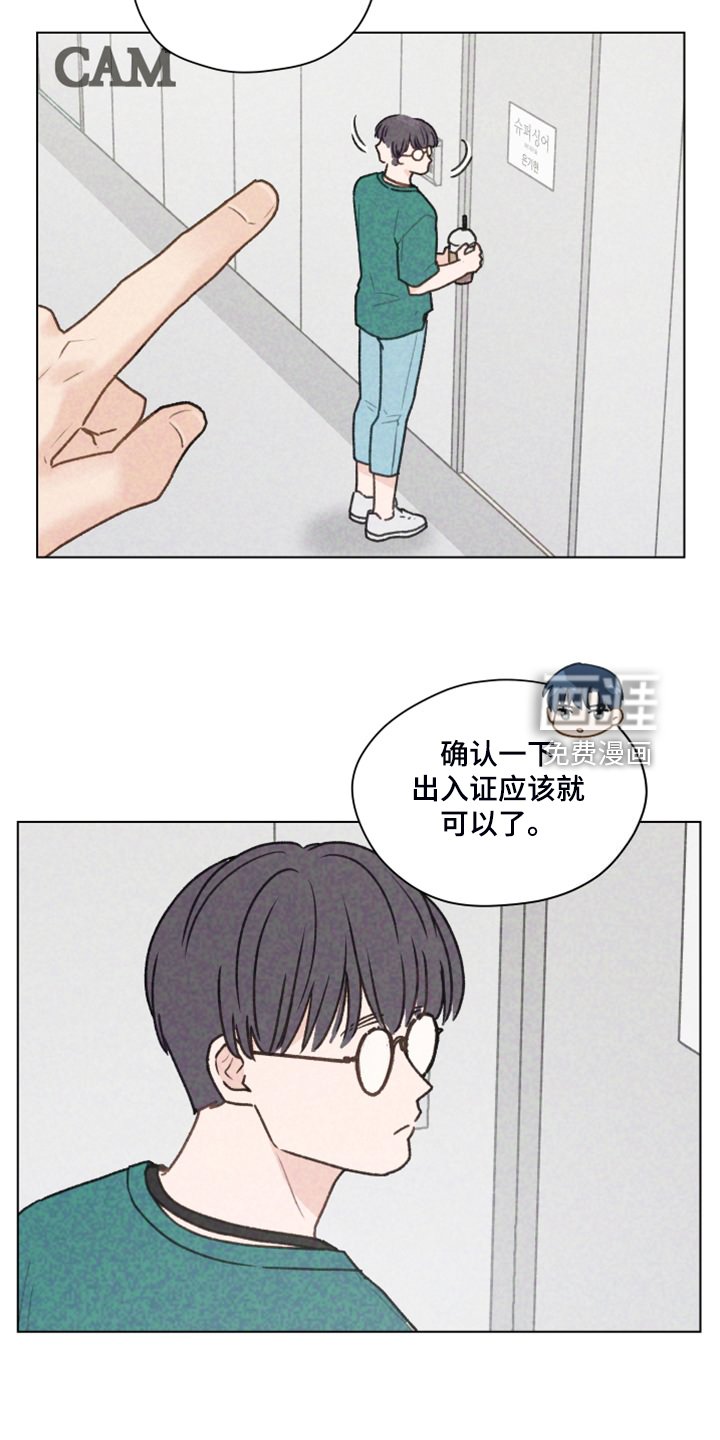 第90章：【第二季】惯犯