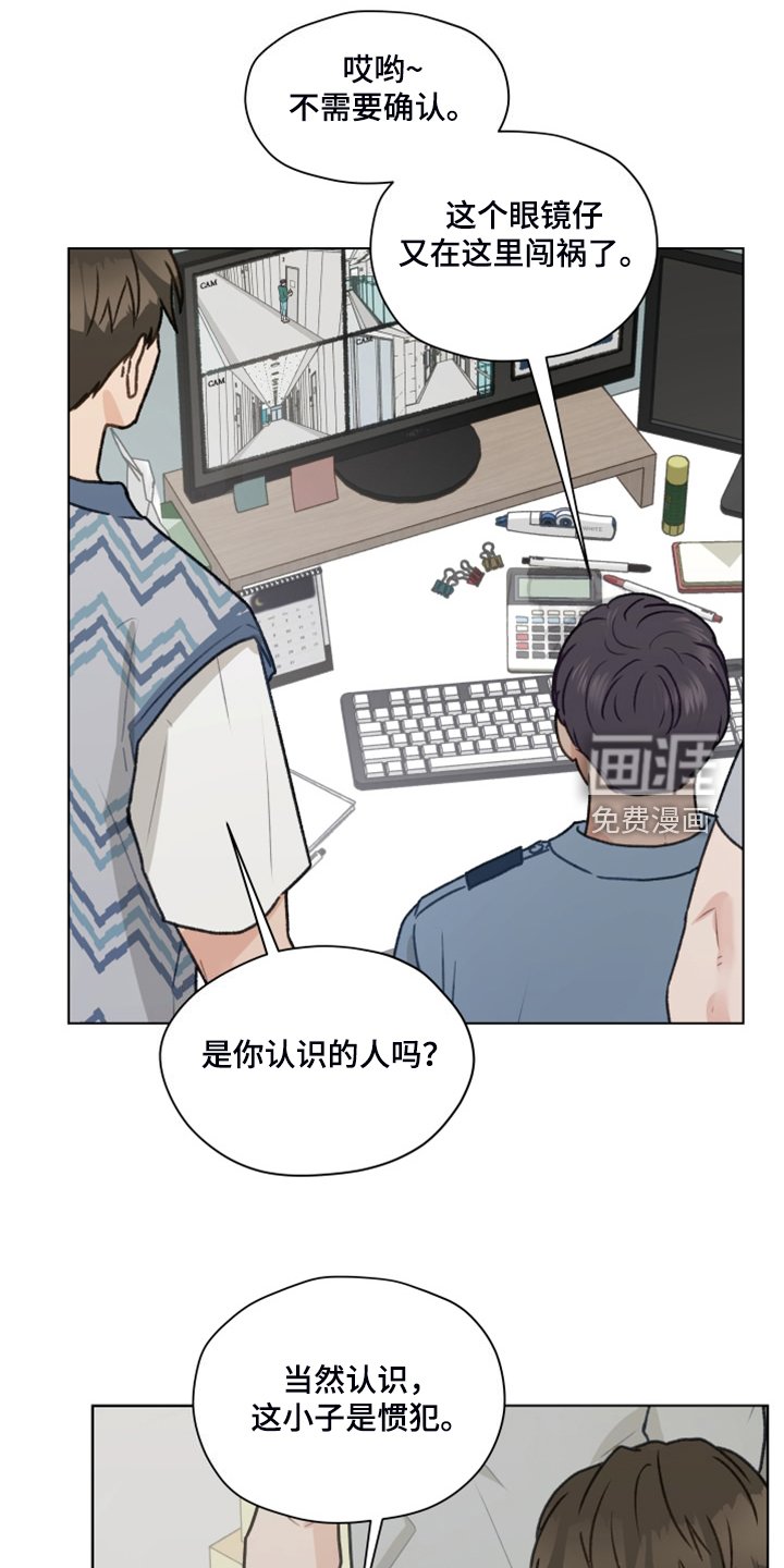 第90章：【第二季】惯犯
