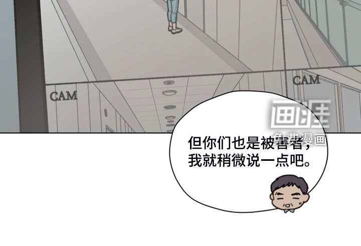 第90章：【第二季】惯犯