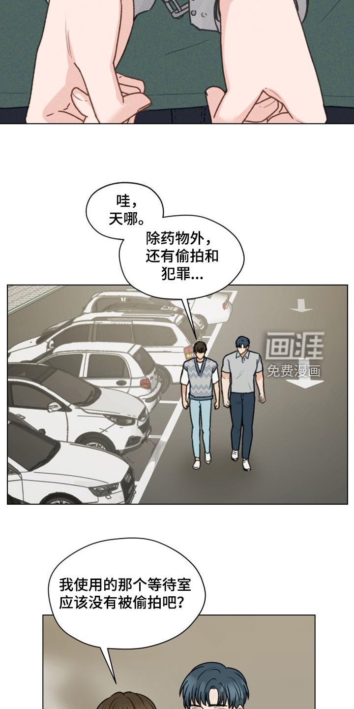 第91章：【第二季】一个月的锻炼
