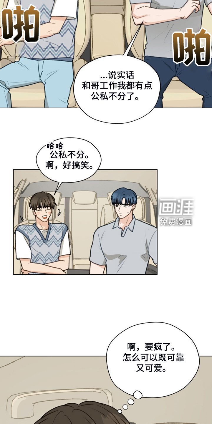 第91章：【第二季】一个月的锻炼