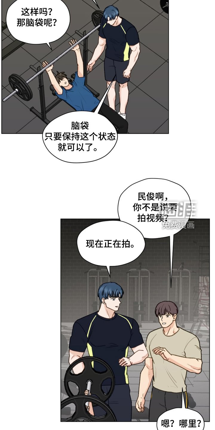 第91章：【第二季】一个月的锻炼