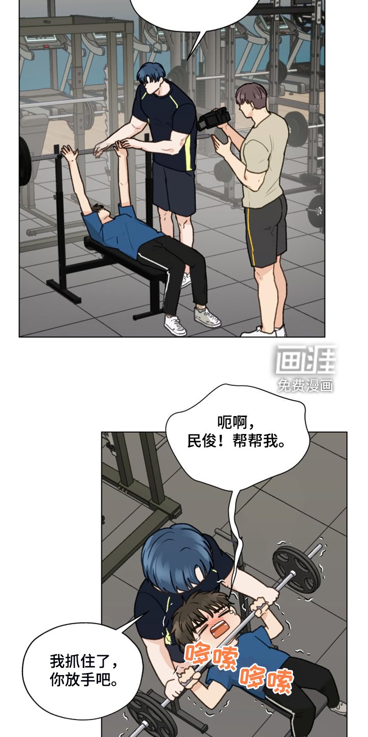 第91章：【第二季】一个月的锻炼