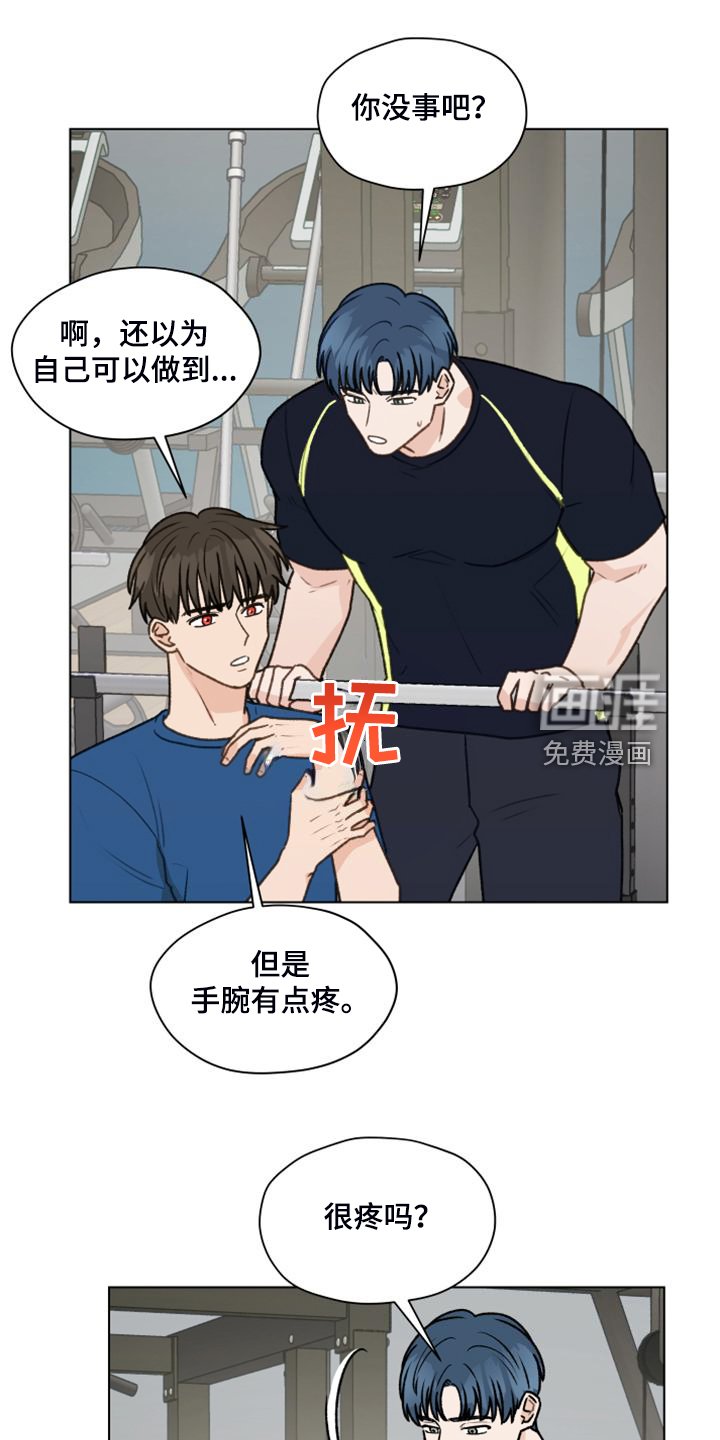 第91章：【第二季】一个月的锻炼