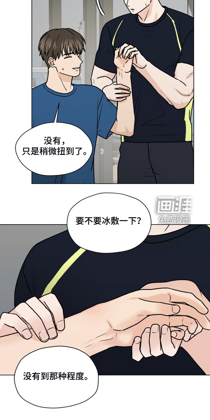 第91章：【第二季】一个月的锻炼