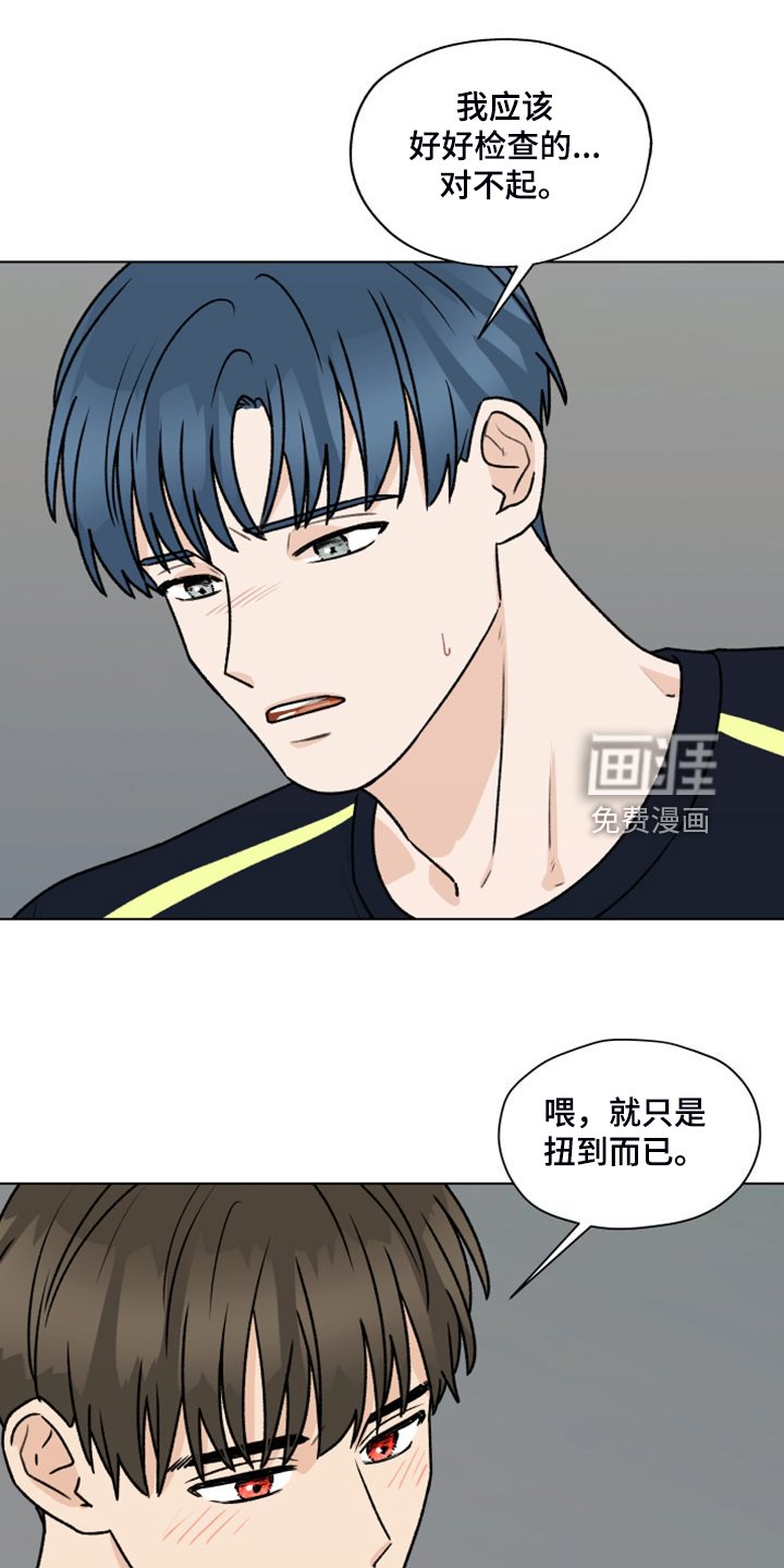第91章：【第二季】一个月的锻炼