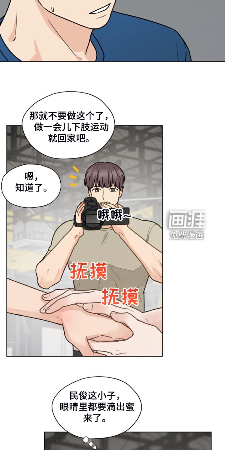 第91章：【第二季】一个月的锻炼