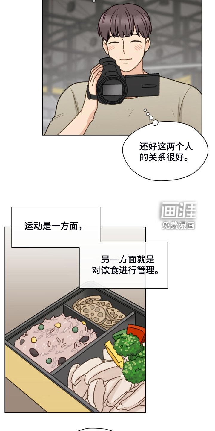 第91章：【第二季】一个月的锻炼