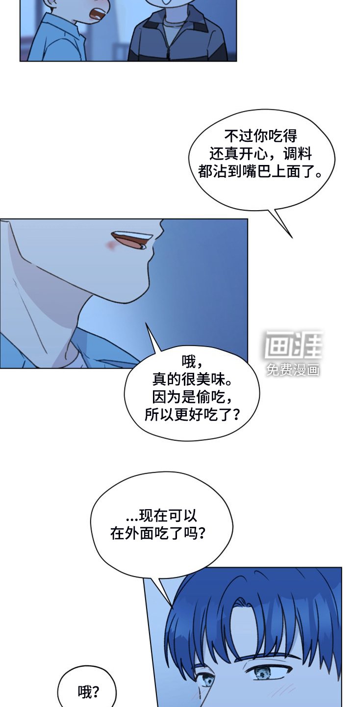 第91章：【第二季】一个月的锻炼