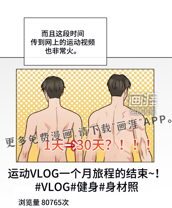 第92章：【第二季】去旅行吧
