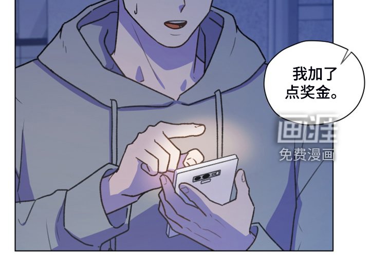 第92章：【第二季】去旅行吧