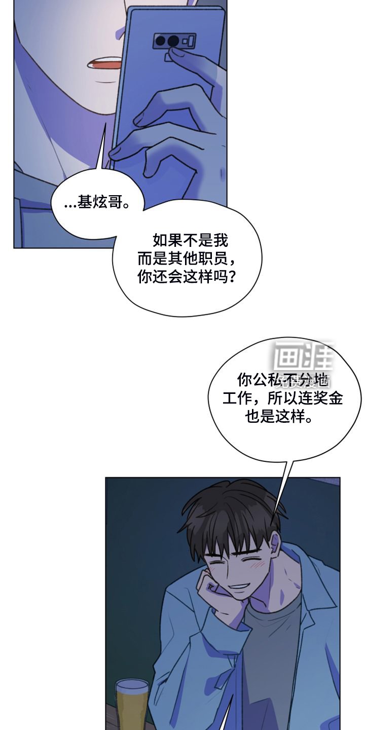第92章：【第二季】去旅行吧