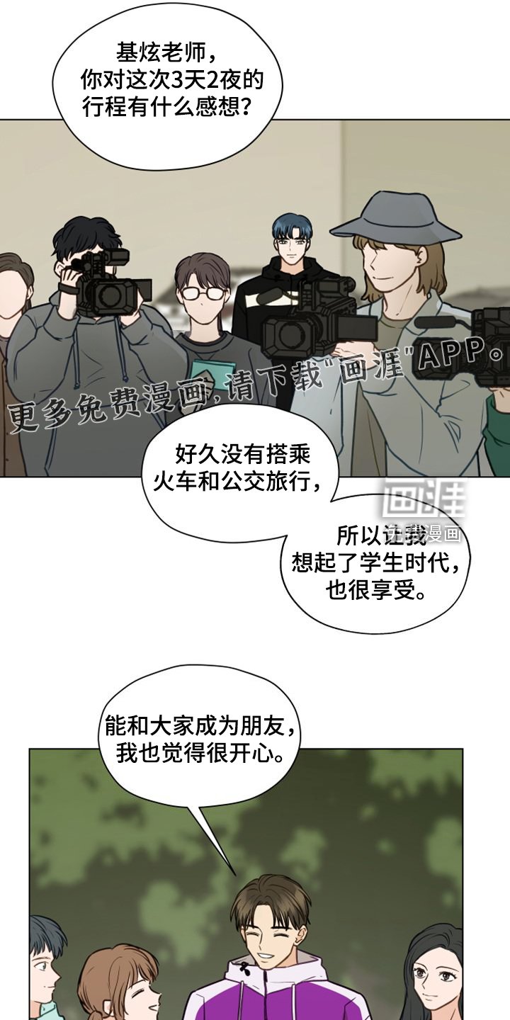 第93章：【第二季】突然冒出的父亲