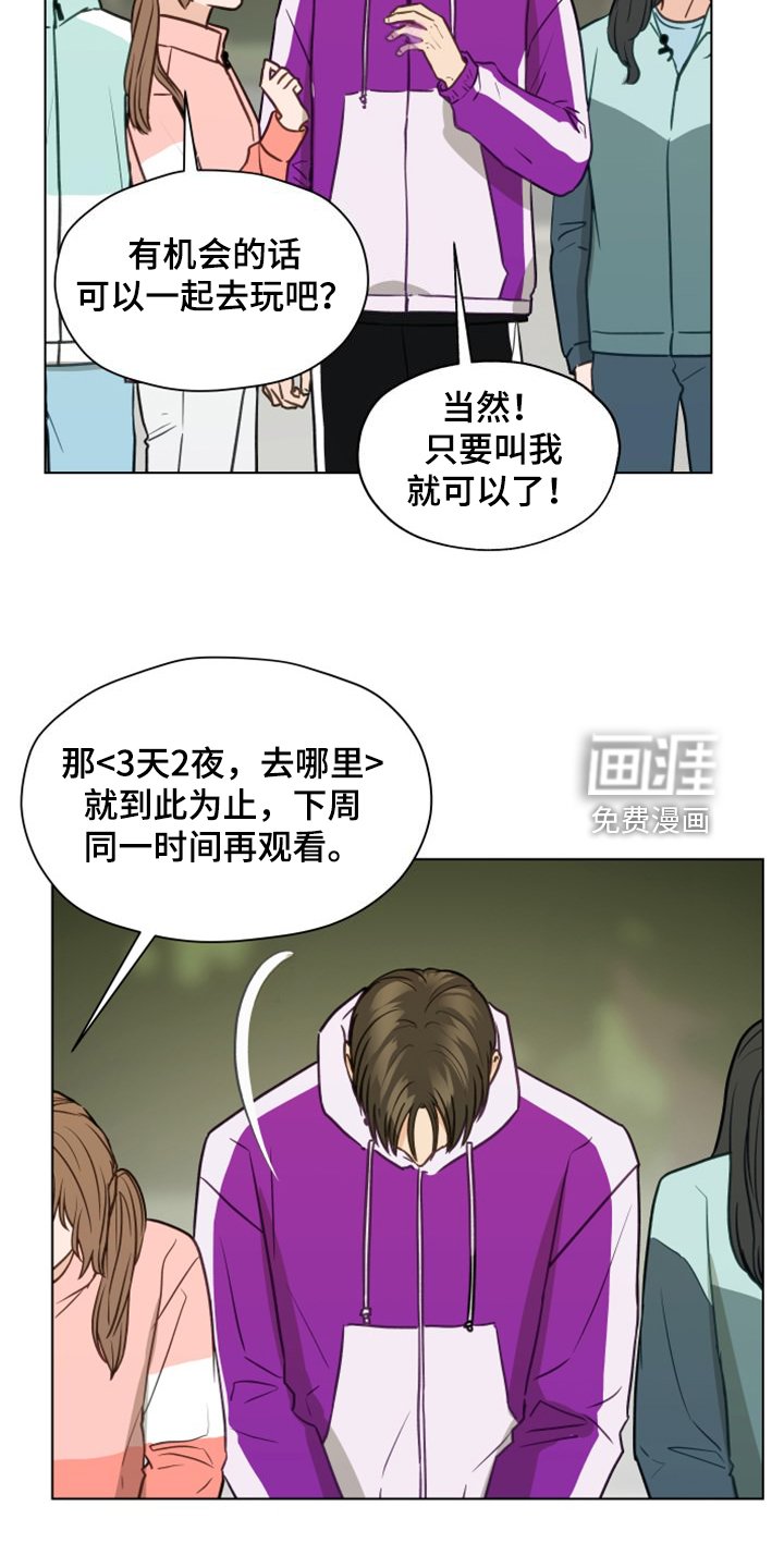 第93章：【第二季】突然冒出的父亲