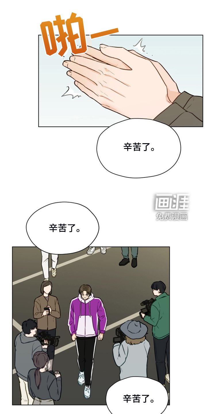 第93章：【第二季】突然冒出的父亲