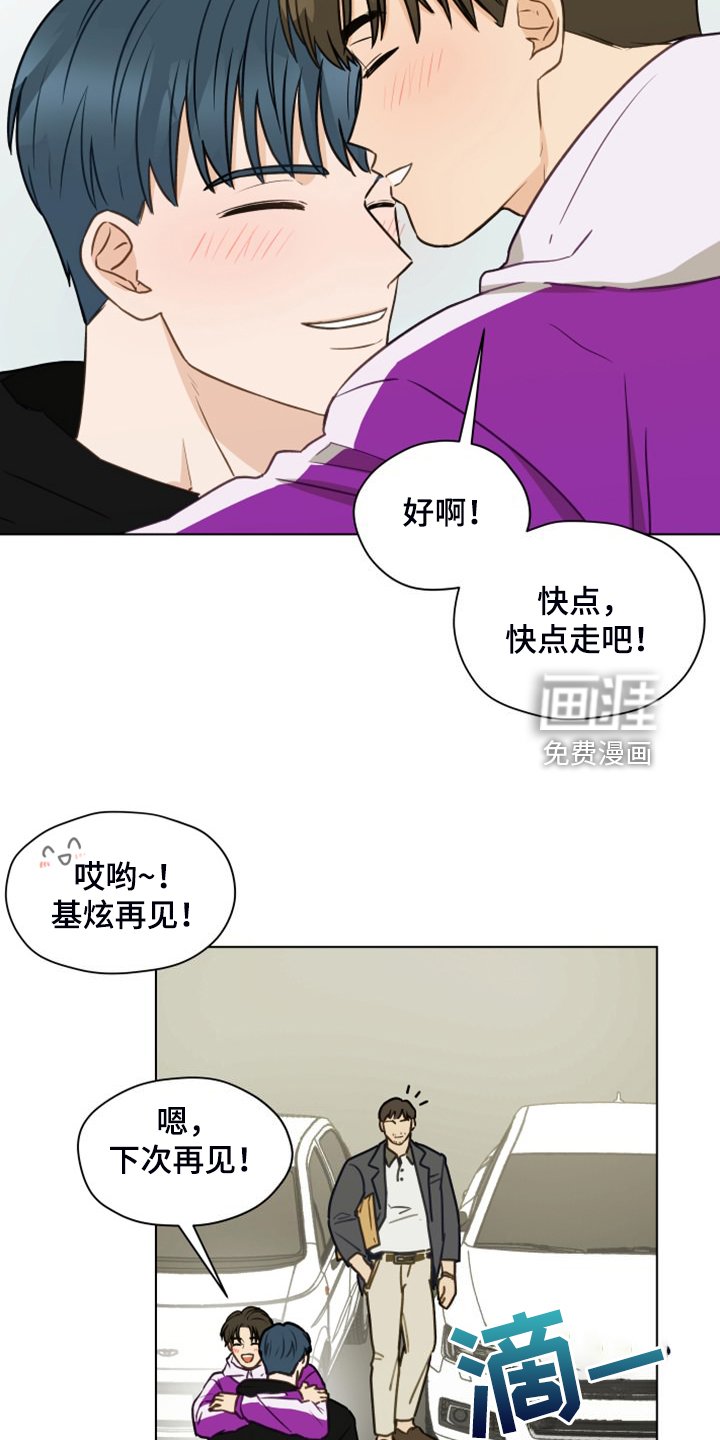 第93章：【第二季】突然冒出的父亲