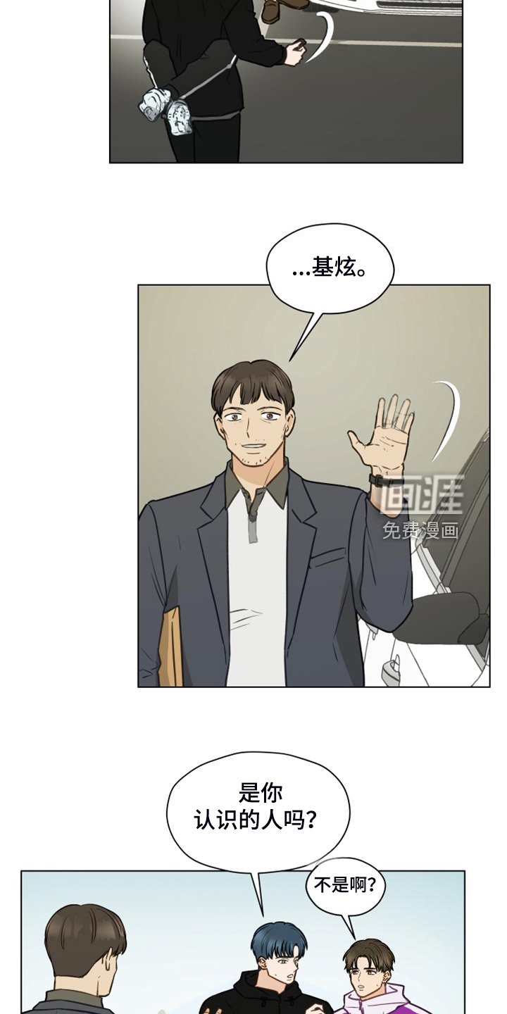 第93章：【第二季】突然冒出的父亲