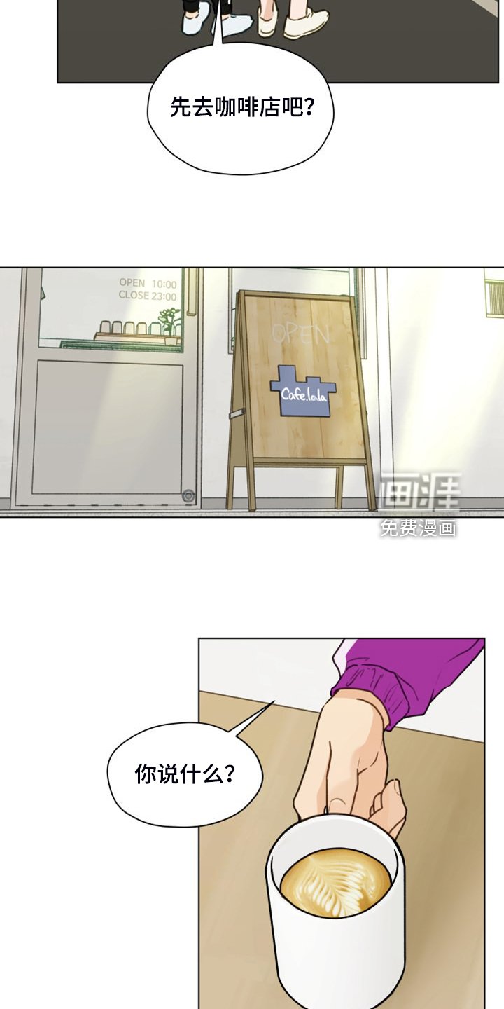 第93章：【第二季】突然冒出的父亲