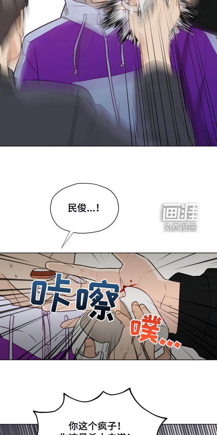 第93章：【第二季】突然冒出的父亲