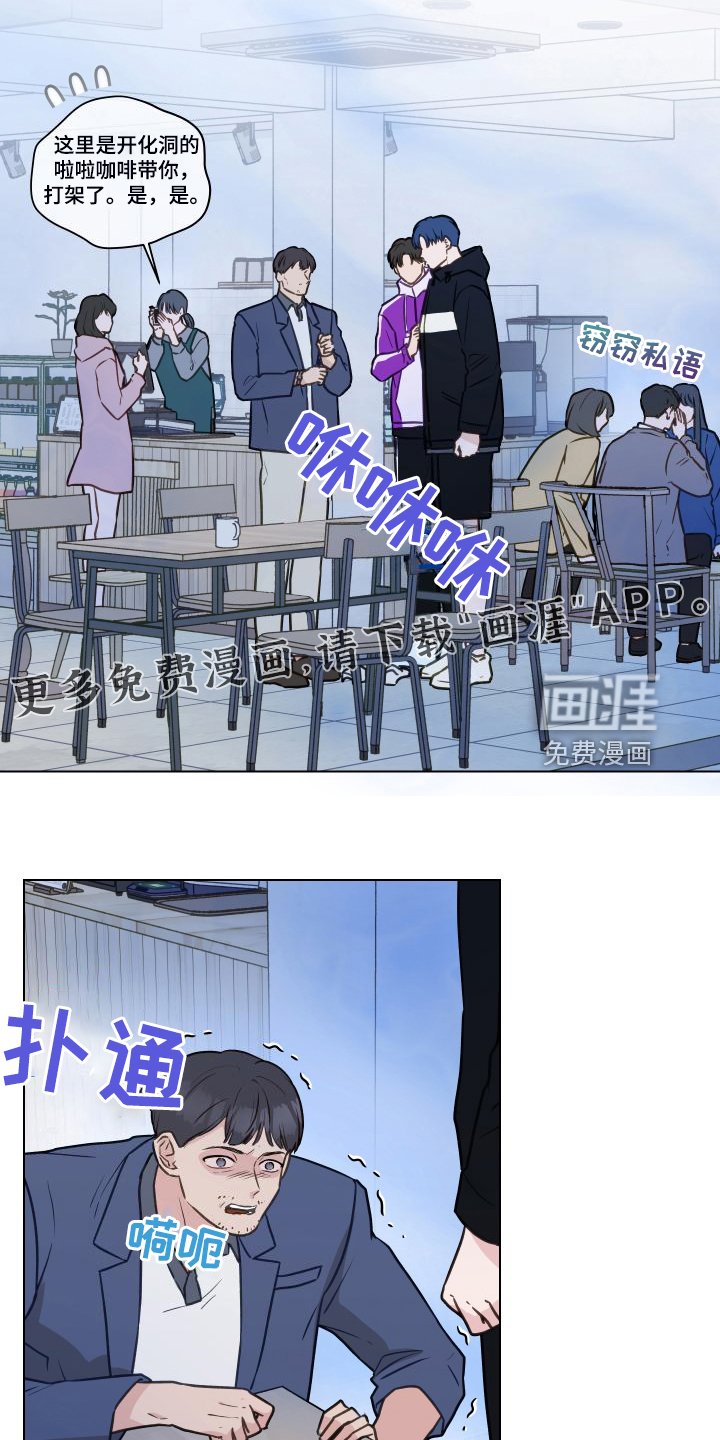 第94章：【第二季】我不理解