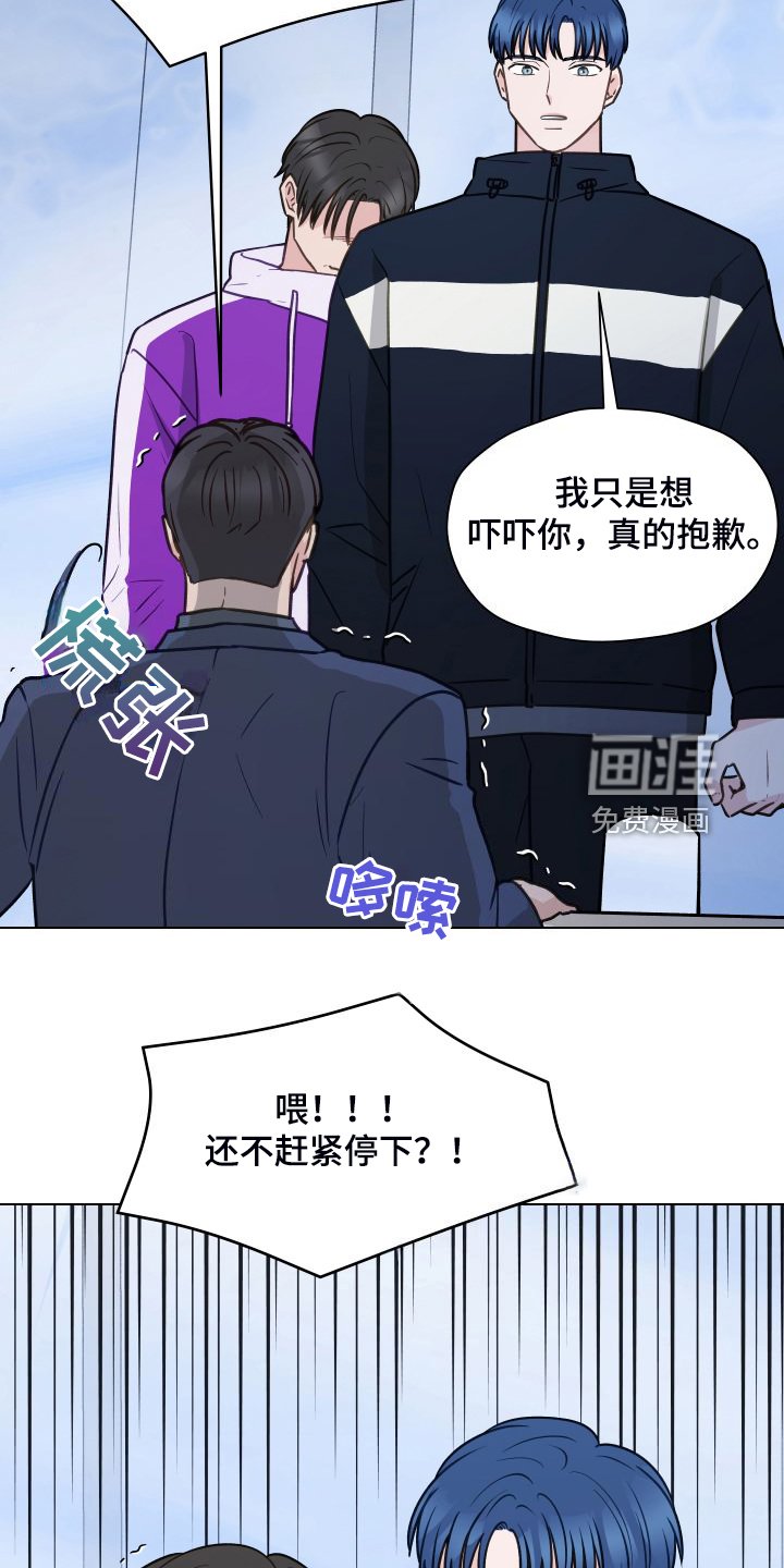 第94章：【第二季】我不理解