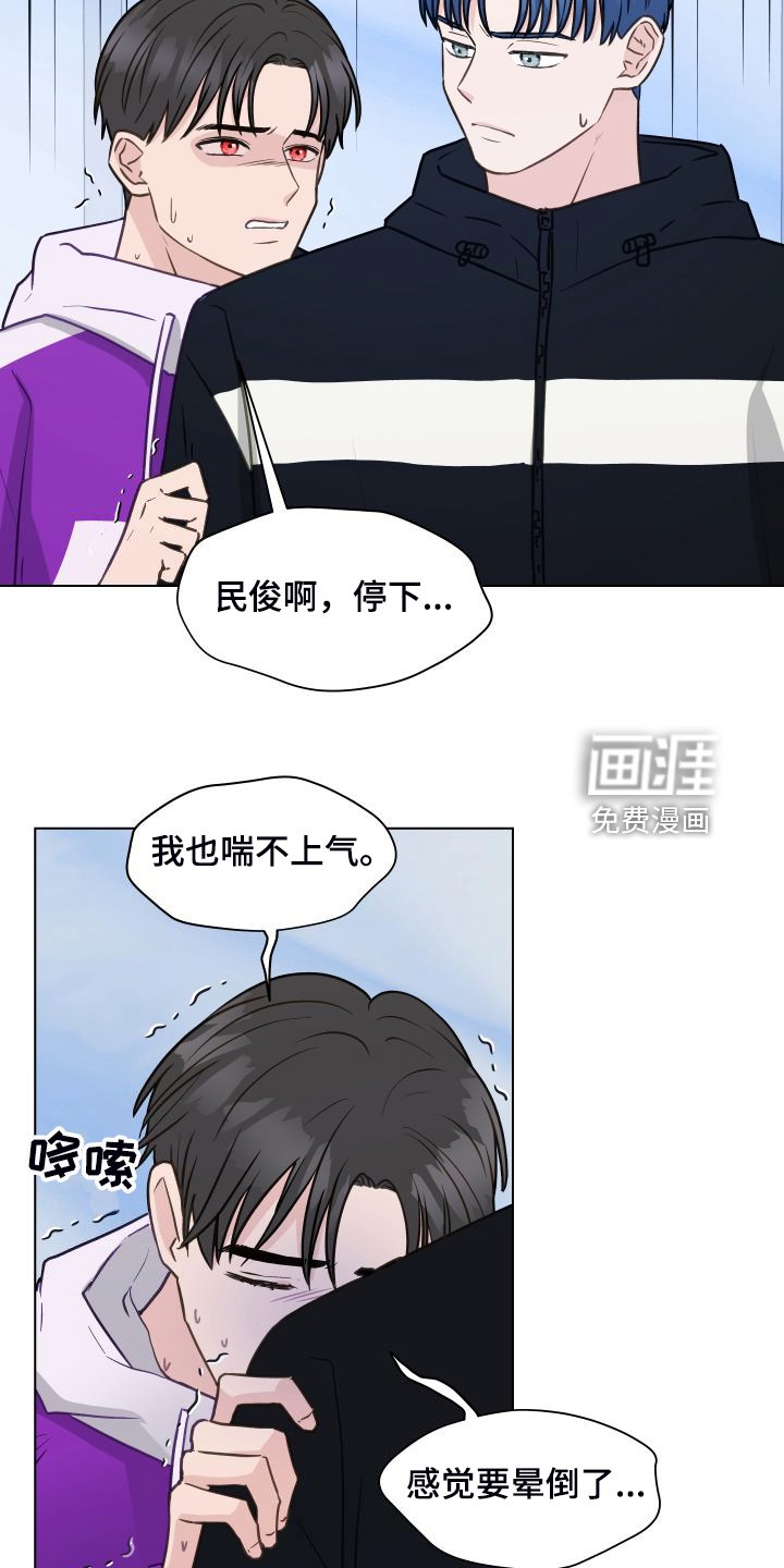 第94章：【第二季】我不理解