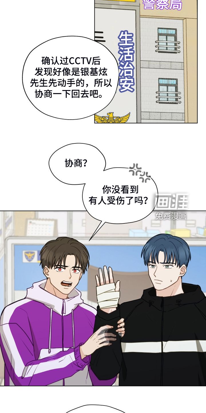 第94章：【第二季】我不理解